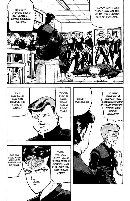 Chameleon Chapter 3 page 2 - Chapter 3: Yazawa: The Punch of Friendship
