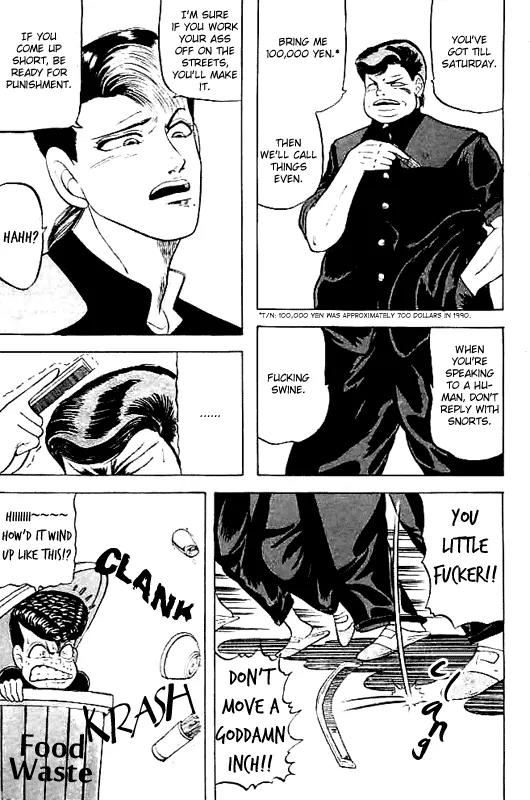 Chameleon Chapter 3 page 3 - Chapter 3: Yazawa: The Punch of Friendship