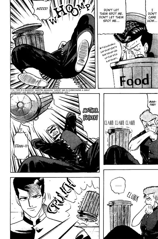 Chameleon Chapter 3 page 4 - Chapter 3: Yazawa: The Punch of Friendship