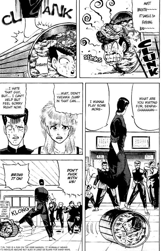 Chameleon Chapter 3 page 5 - Chapter 3: Yazawa: The Punch of Friendship