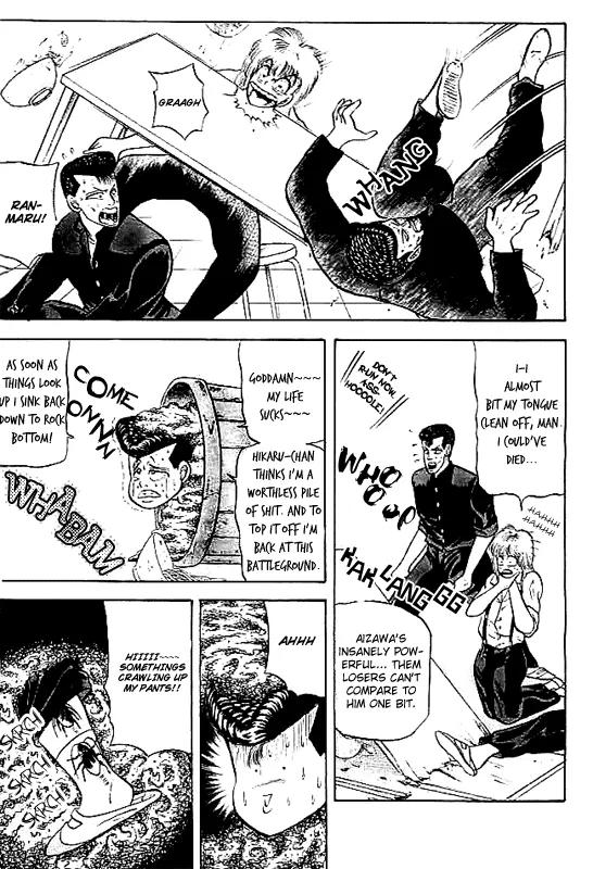 Chameleon Chapter 3 page 7 - Chapter 3: Yazawa: The Punch of Friendship