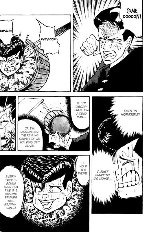Chameleon Chapter 3 page 9 - Chapter 3: Yazawa: The Punch of Friendship