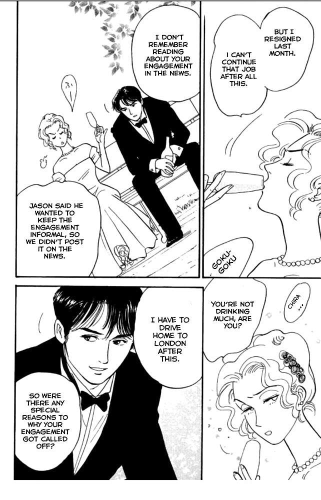 Champagne wa Koi no Biyaku Chapter 1 page 12 - Chapter 1