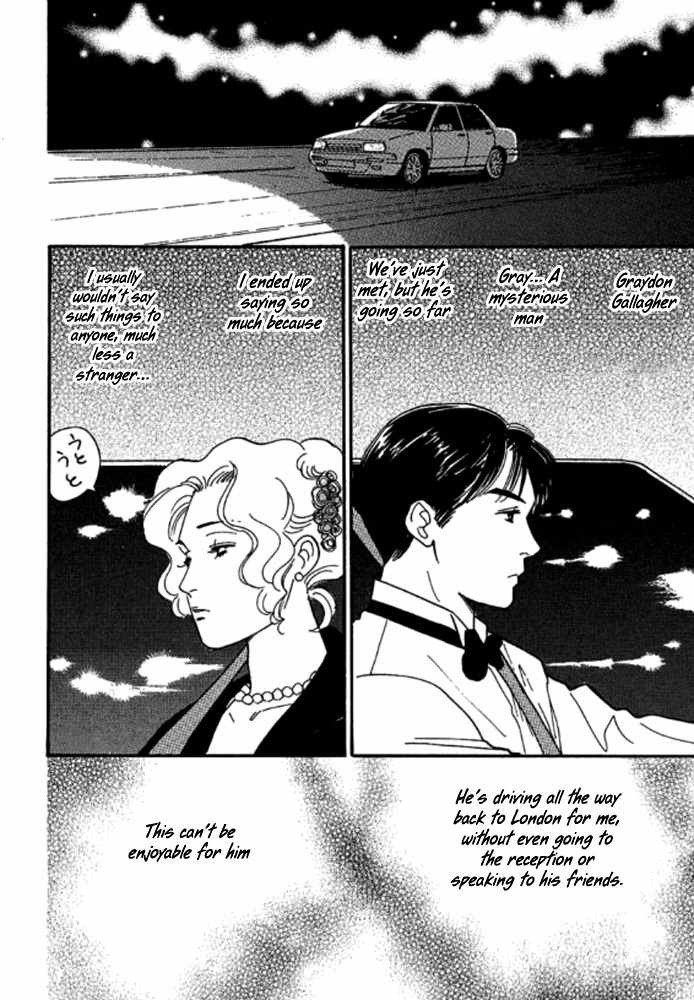 Champagne wa Koi no Biyaku Chapter 1 page 22 - Chapter 1