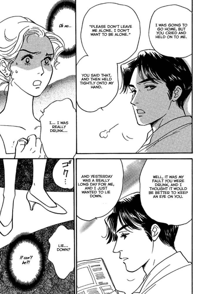 Champagne wa Koi no Biyaku Chapter 1 page 27 - Chapter 1