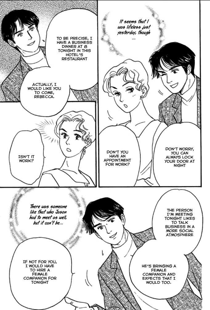 Champagne wa Koi no Biyaku Chapter 2 page 16 - Chapter 2