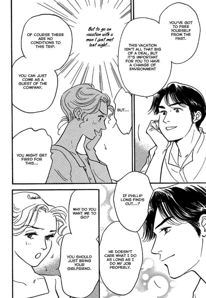 Champagne wa Koi no Biyaku Chapter 2 page 5 - Chapter 2