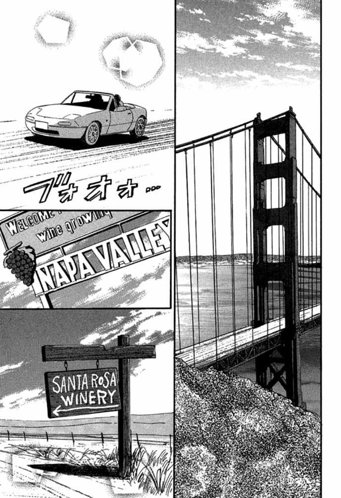 Champagne wa Koi no Biyaku Chapter 3 page 16 - Chapter 3