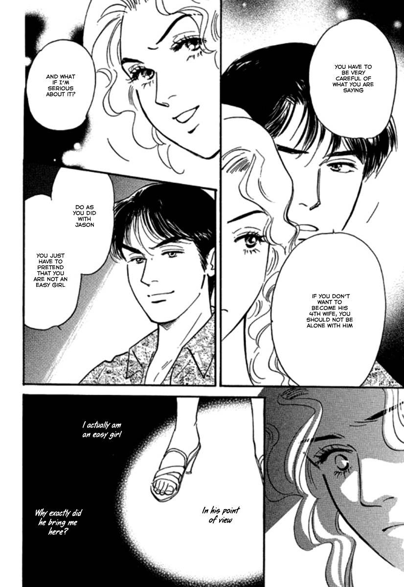 Champagne wa Koi no Biyaku Chapter 4 page 12 - Chapter 4