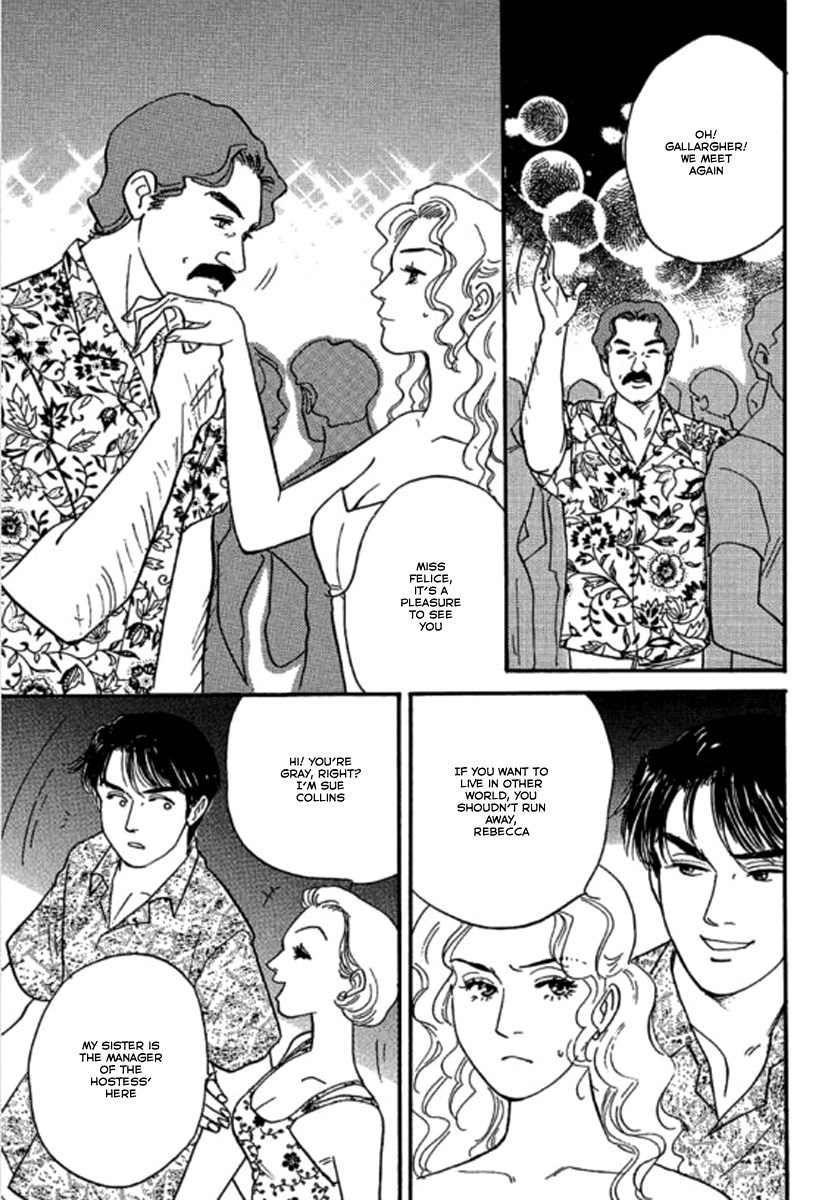 Champagne wa Koi no Biyaku Chapter 4 page 13 - Chapter 4