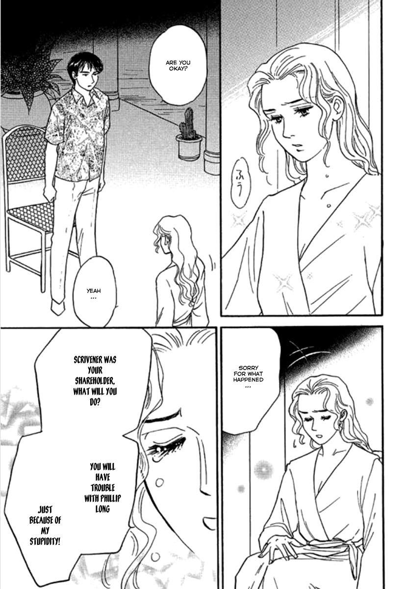 Champagne wa Koi no Biyaku Chapter 4 page 23 - Chapter 4