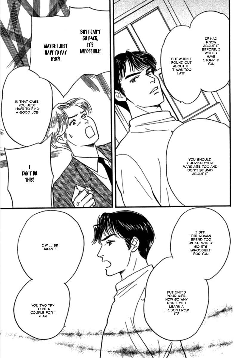 Champagne wa Koi no Biyaku Chapter 5 page 15 - Chapter 5