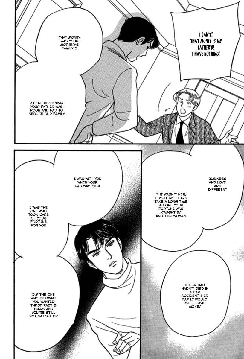Champagne wa Koi no Biyaku Chapter 5 page 16 - Chapter 5