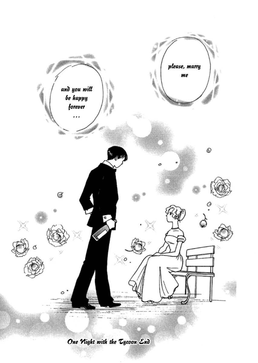 Champagne wa Koi no Biyaku Chapter 5 page 23 - Chapter 5