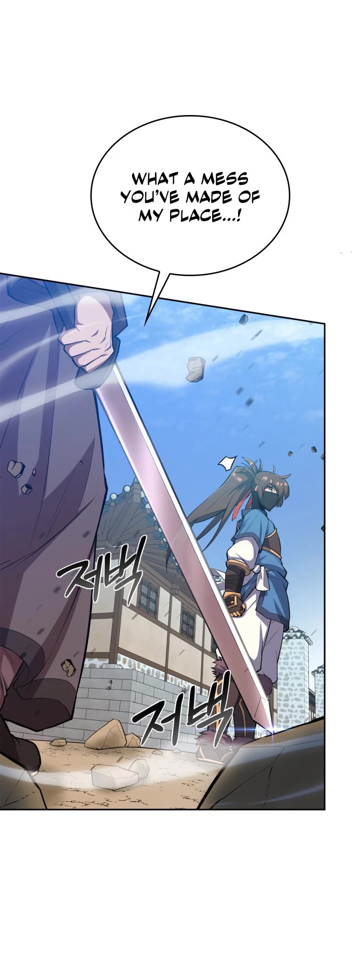 Champion's Path to Murim Chapter 10 page 10 - Chapter 10