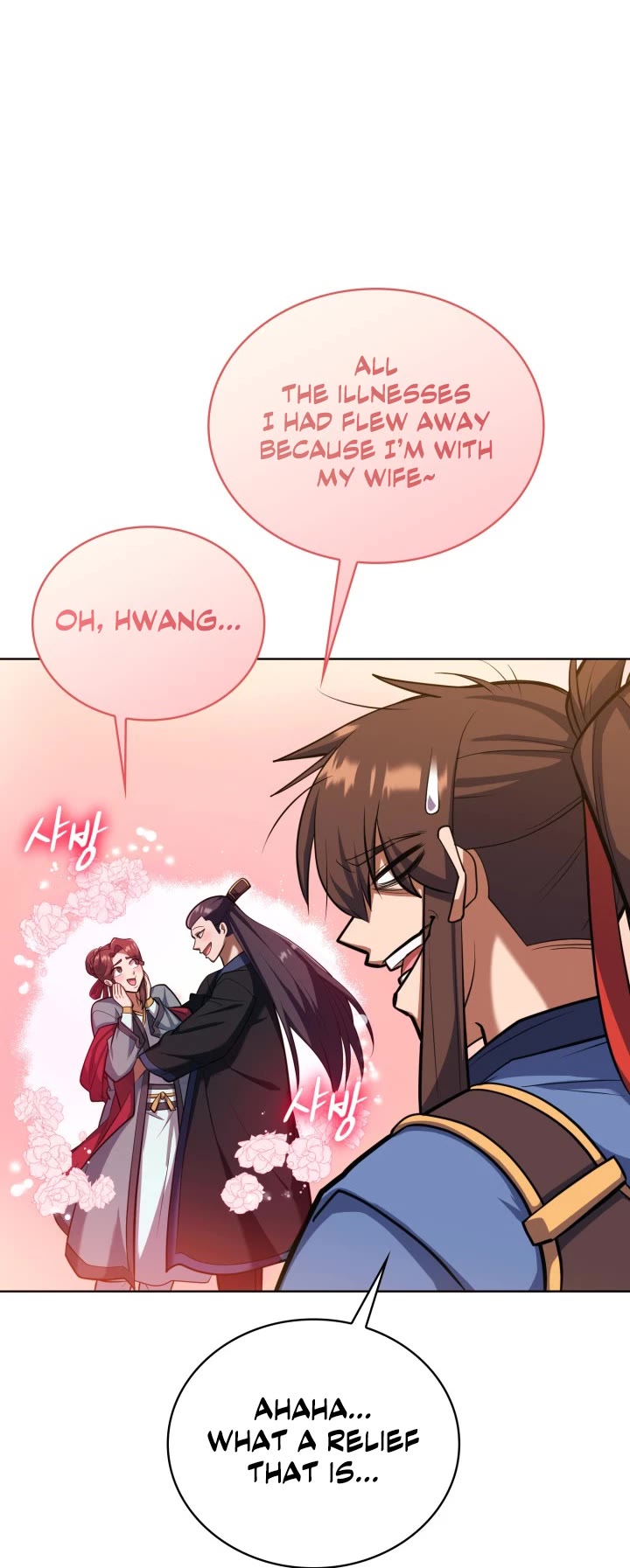 Champion's Path to Murim Chapter 13 page 29 - Chapter 13