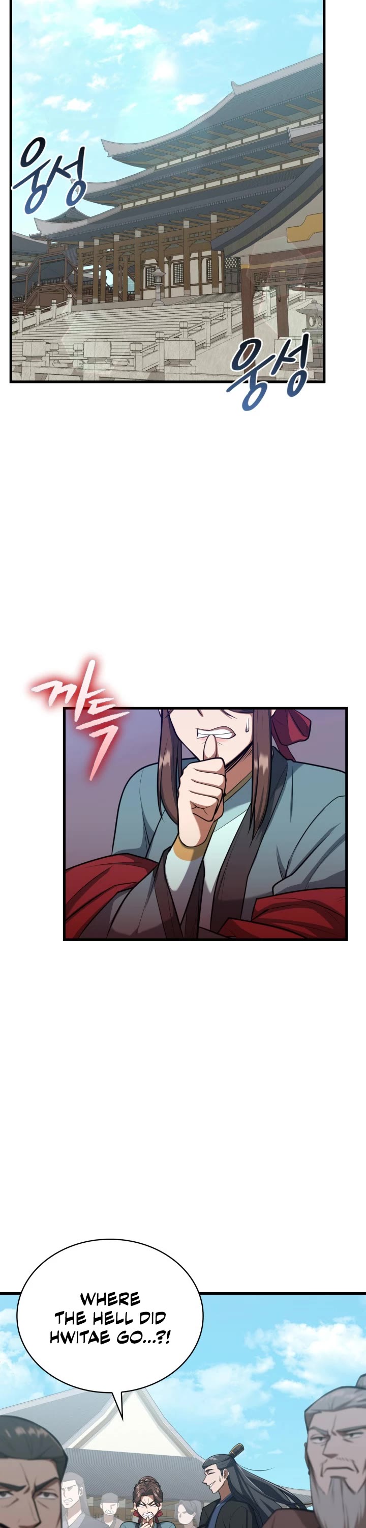 Champion's Path to Murim Chapter 14 page 14 - Chapter 14