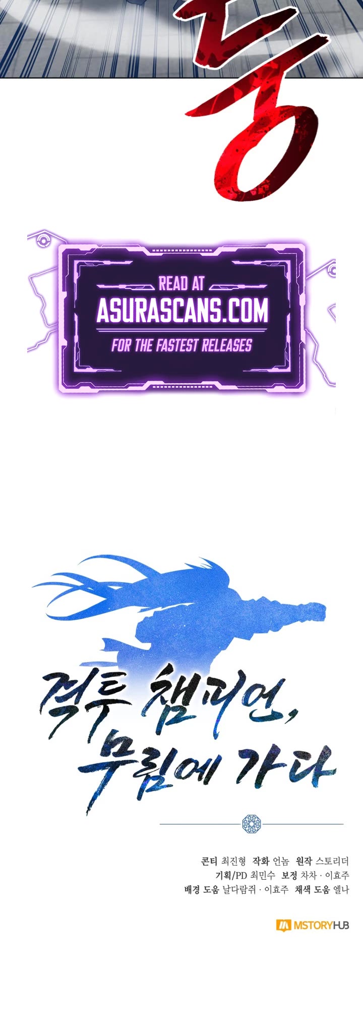 Champion's Path to Murim Chapter 14 page 50 - Chapter 14
