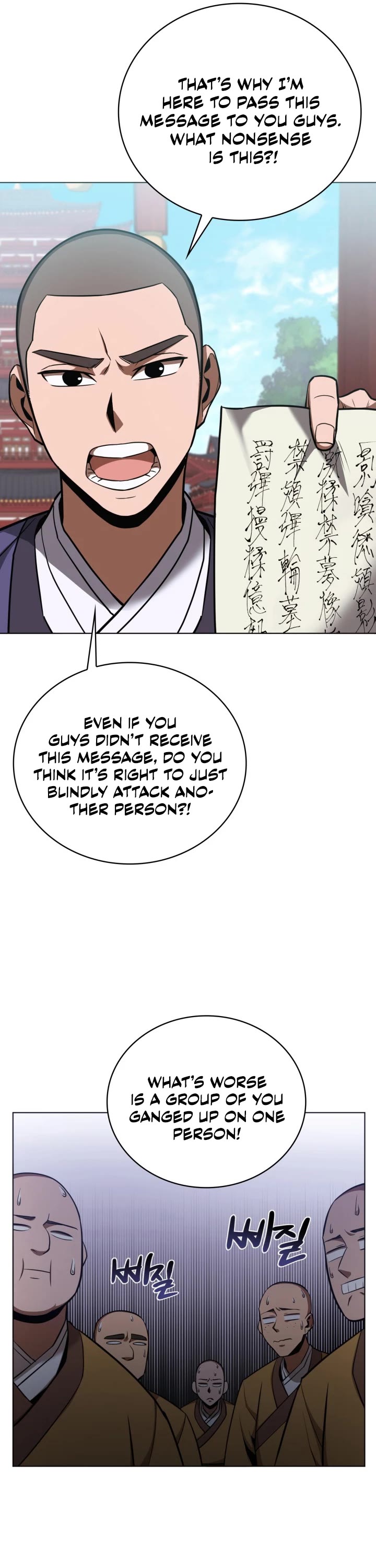Champion's Path to Murim Chapter 19 page 16 - Chapter 19