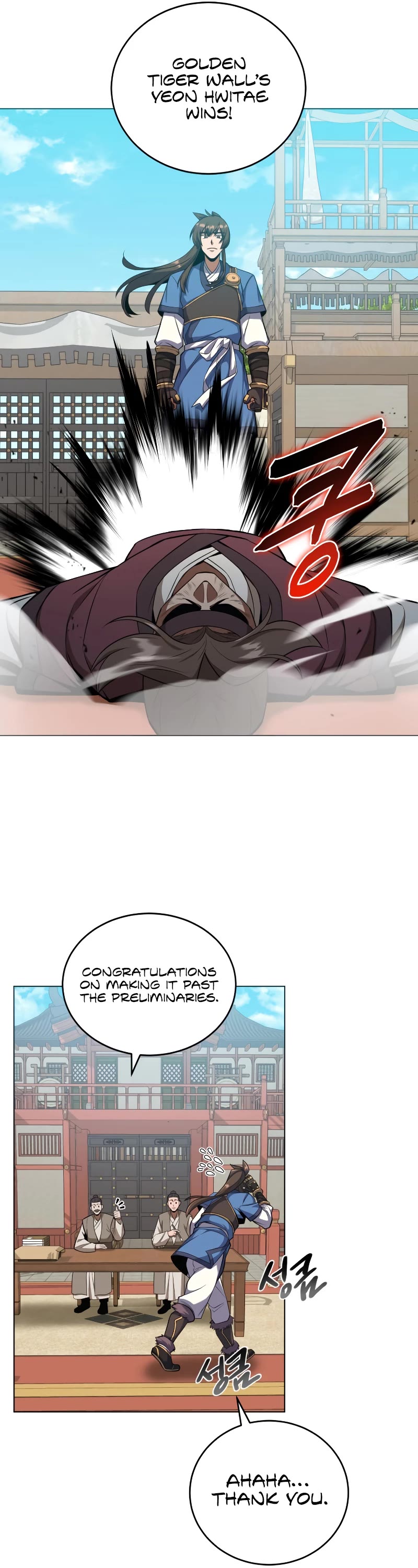 Champion's Path to Murim Chapter 22 page 27 - Chapter 22