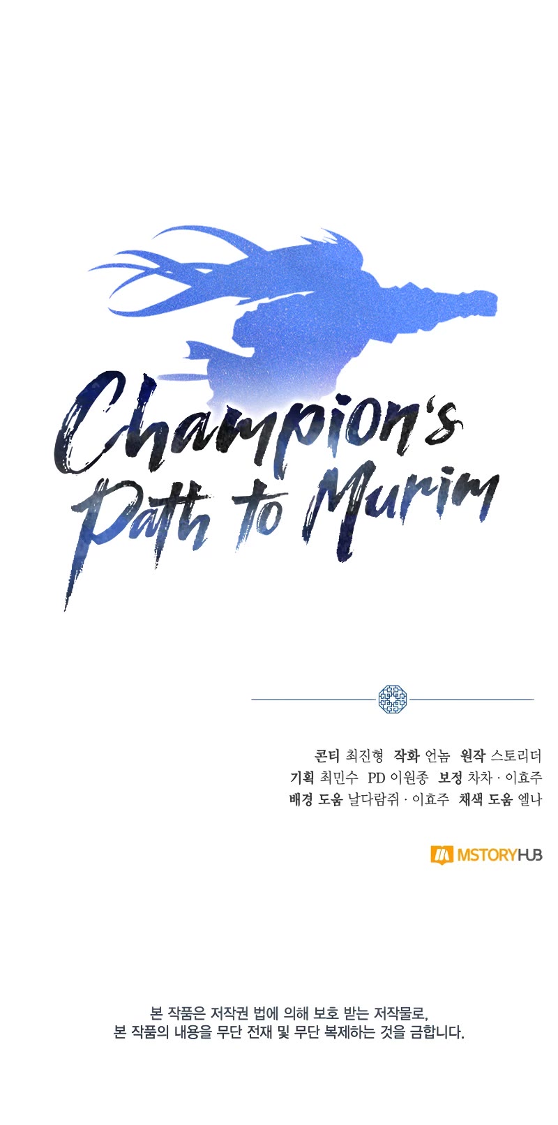 Champion's Path to Murim Chapter 23 page 45 - Chapter 23
