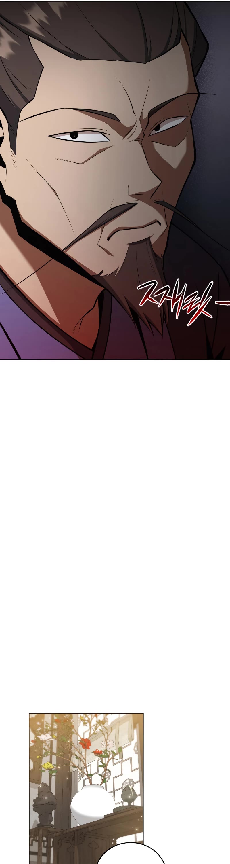 Champion's Path to Murim Chapter 24 page 18 - Chapter 24