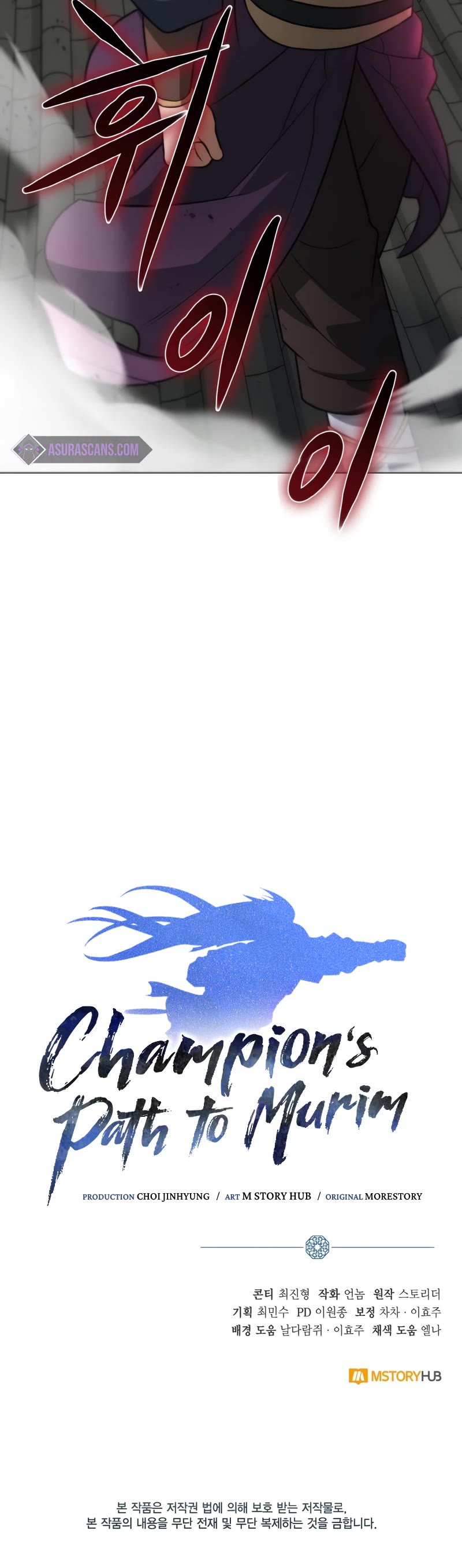 Champion's Path to Murim Chapter 26 page 38 - Chapter 26