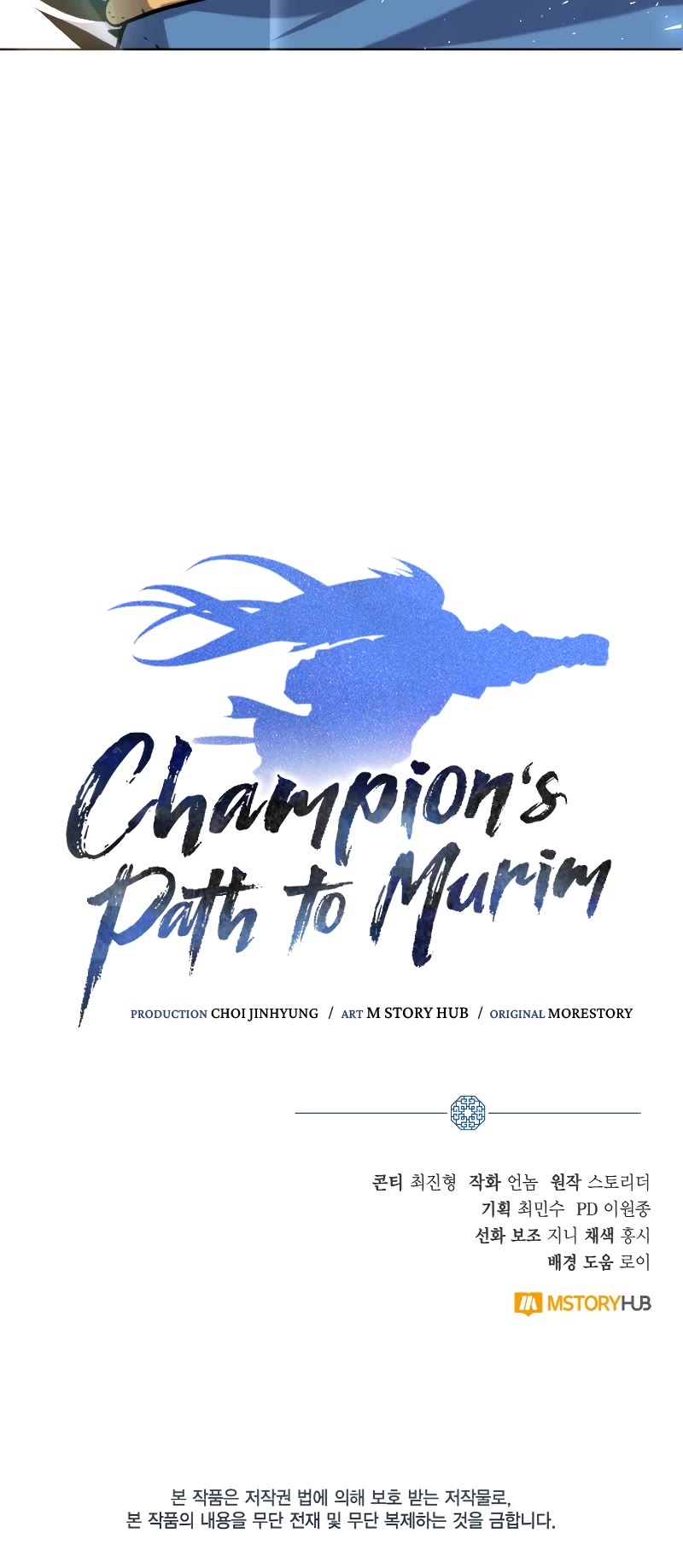 Champion's Path to Murim Chapter 28 page 45 - Chapter 28