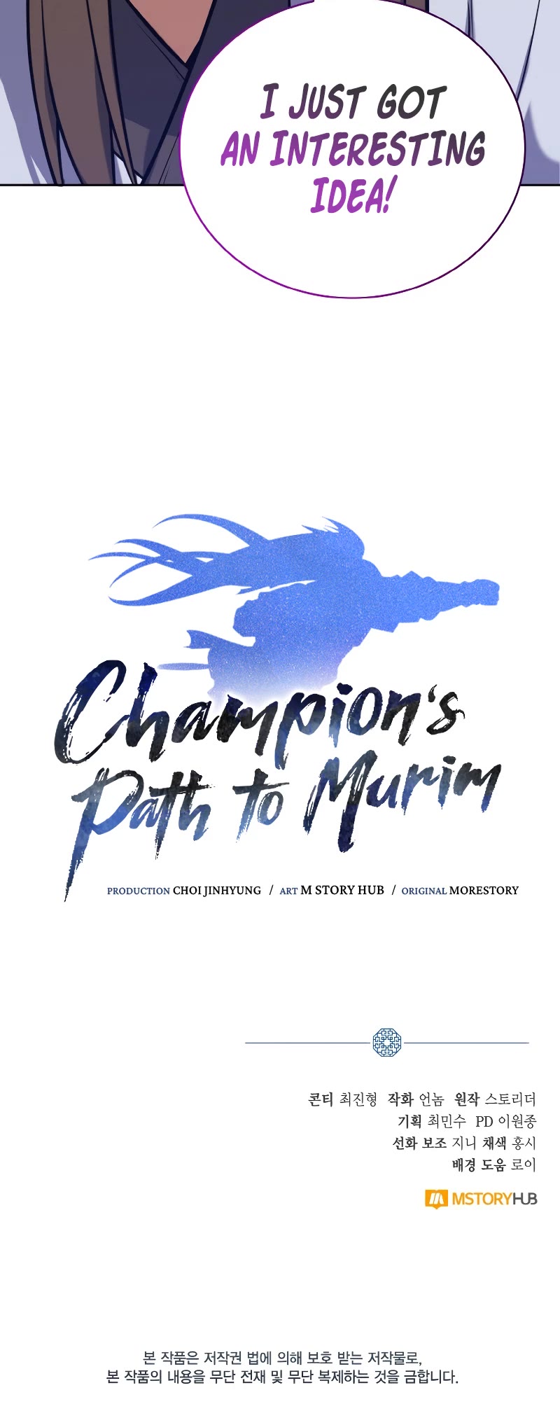 Champion's Path to Murim Chapter 29 page 41 - Chapter 29