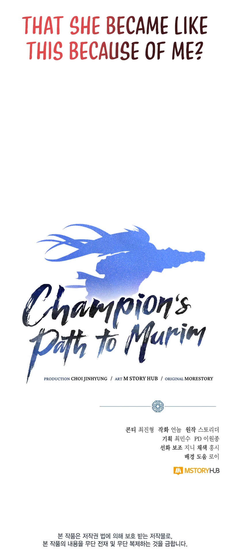 Champion's Path to Murim Chapter 30 page 46 - Chapter 30
