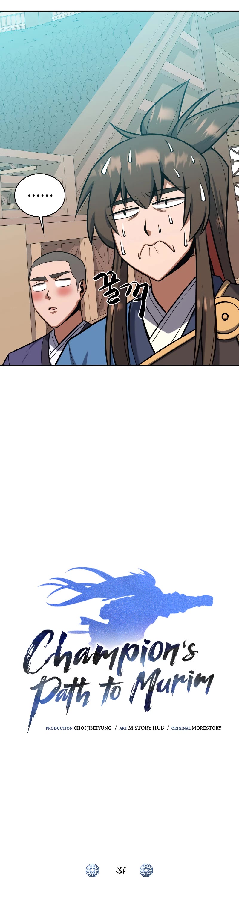 Champion's Path to Murim Chapter 31 page 7 - Chapter 31