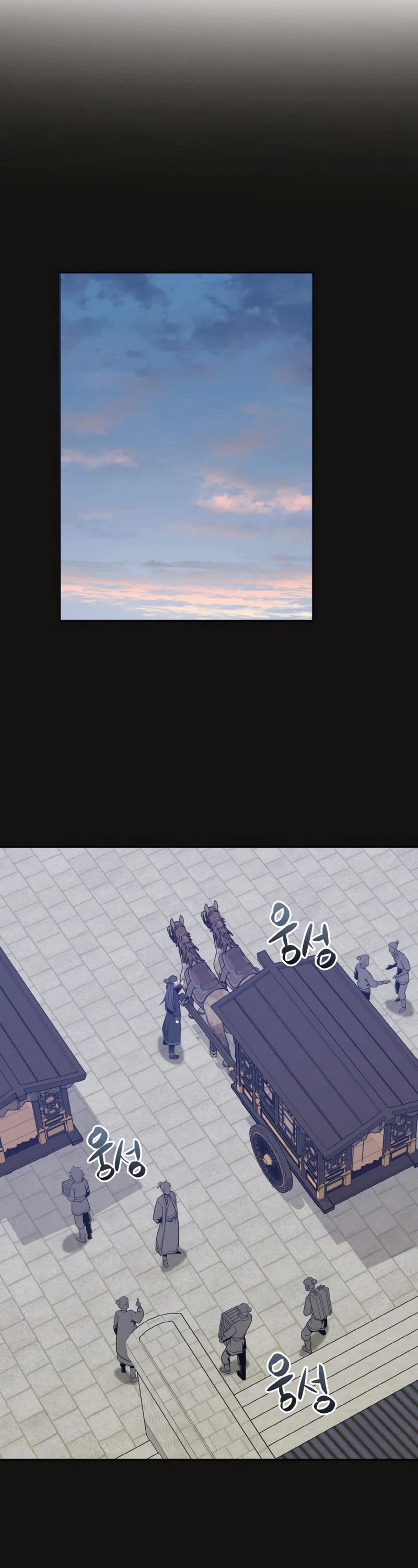 Champion's Path to Murim Chapter 32 page 9 - Chapter 32