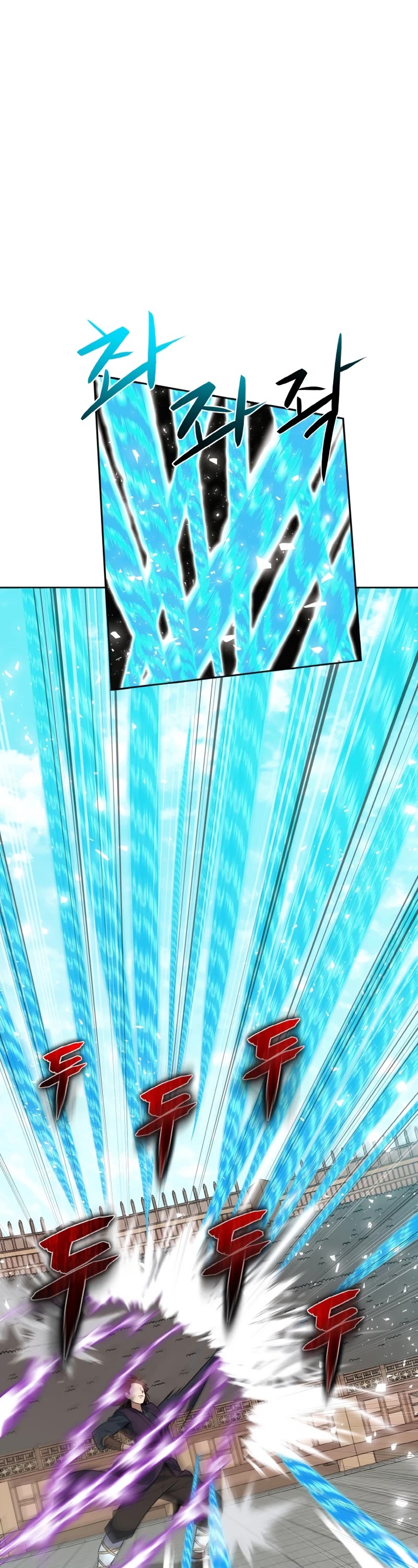 Champion's Path to Murim Chapter 33 page 15 - Chapter 33