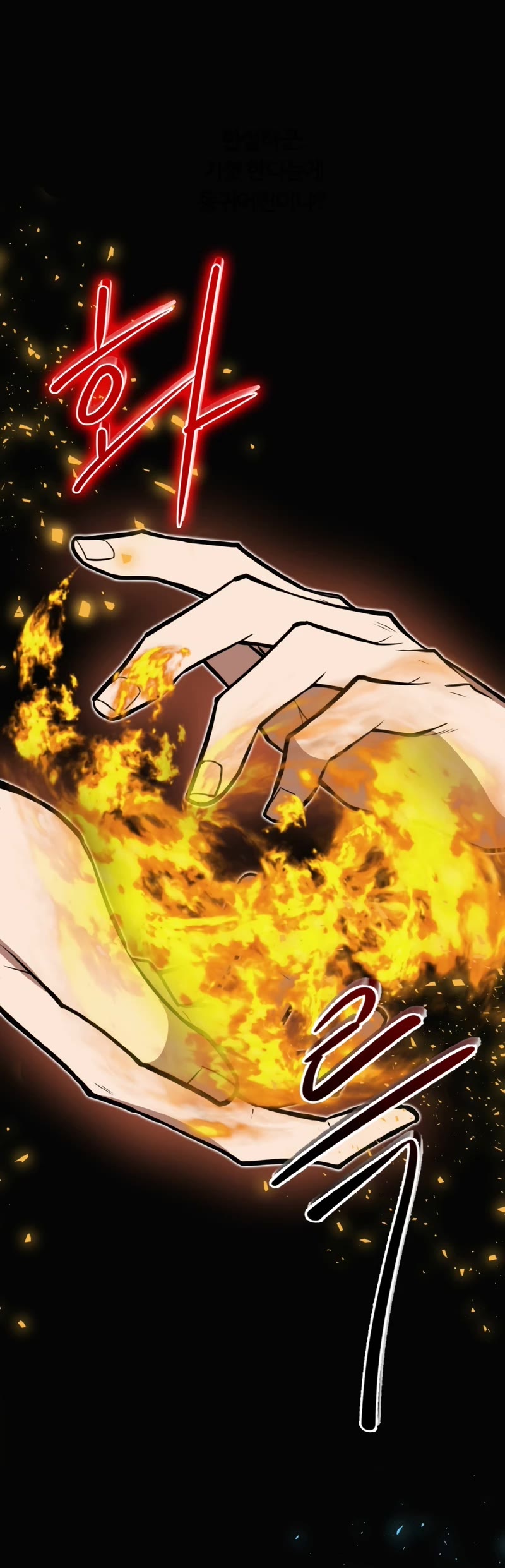 Champion's Path to Murim Chapter 33 page 36 - Chapter 33
