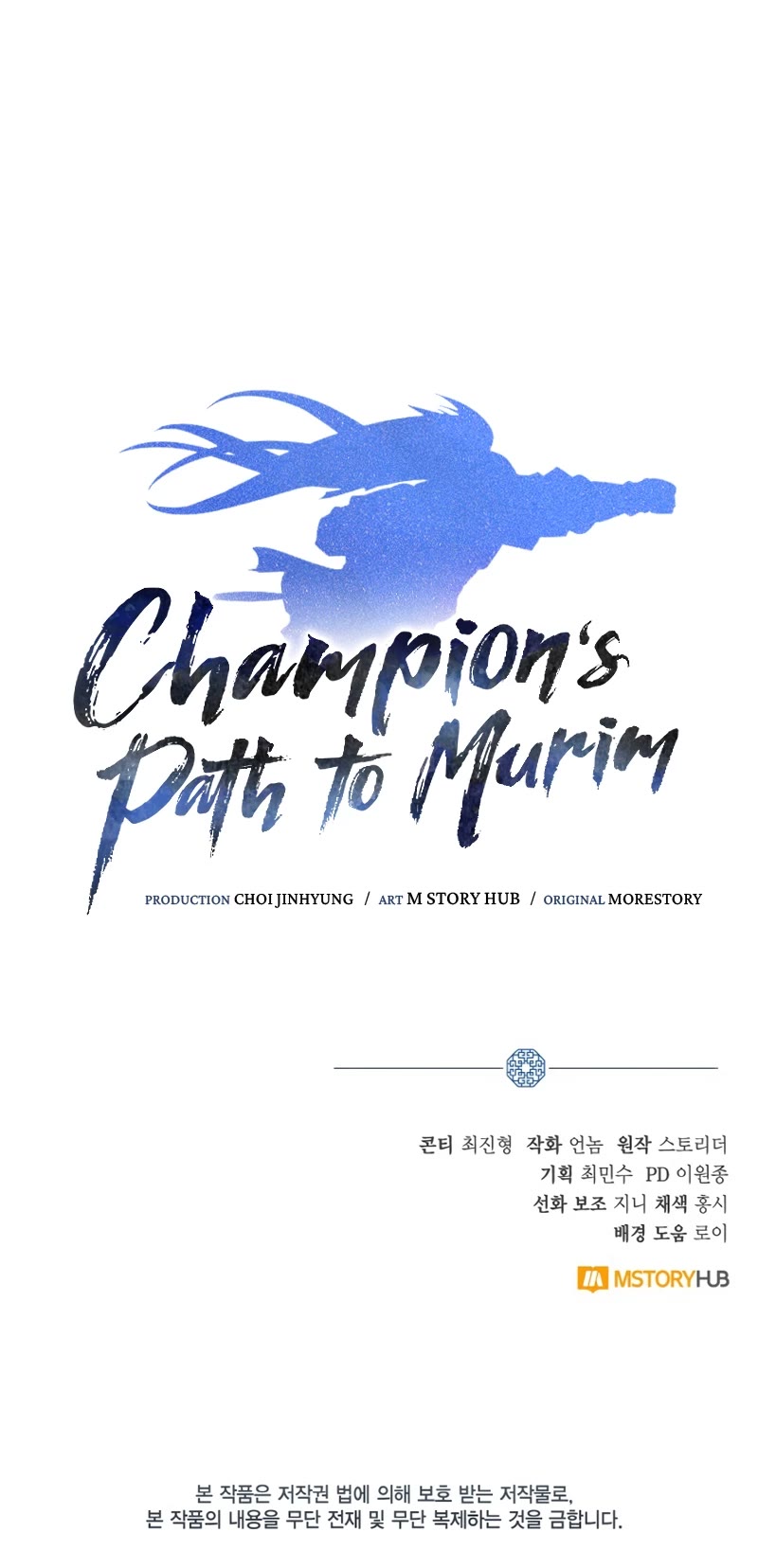 Champion's Path to Murim Chapter 33 page 41 - Chapter 33