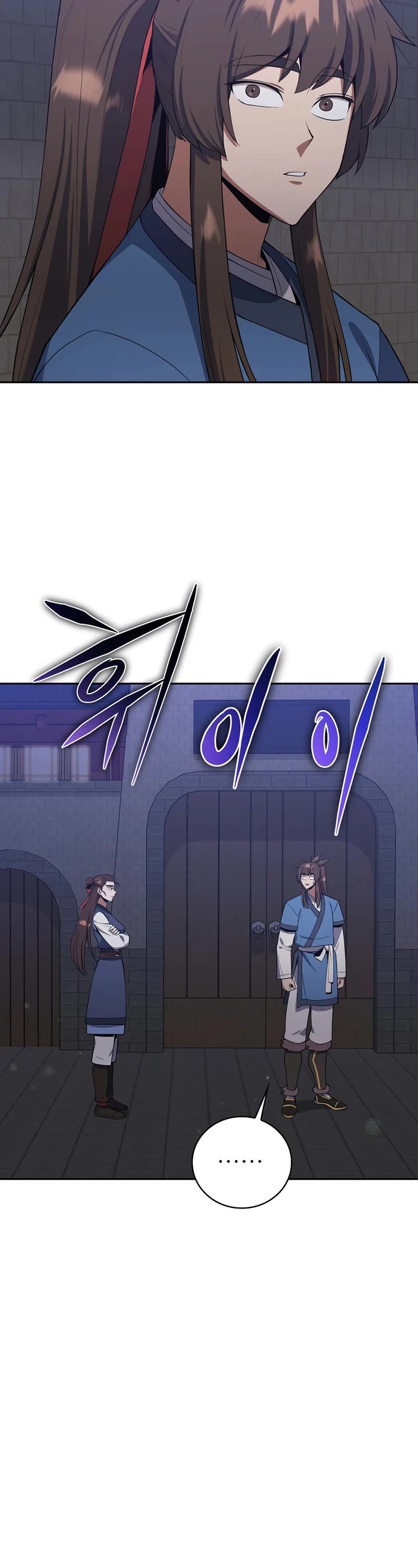Champion's Path to Murim Chapter 39 page 3 - Chapter 39