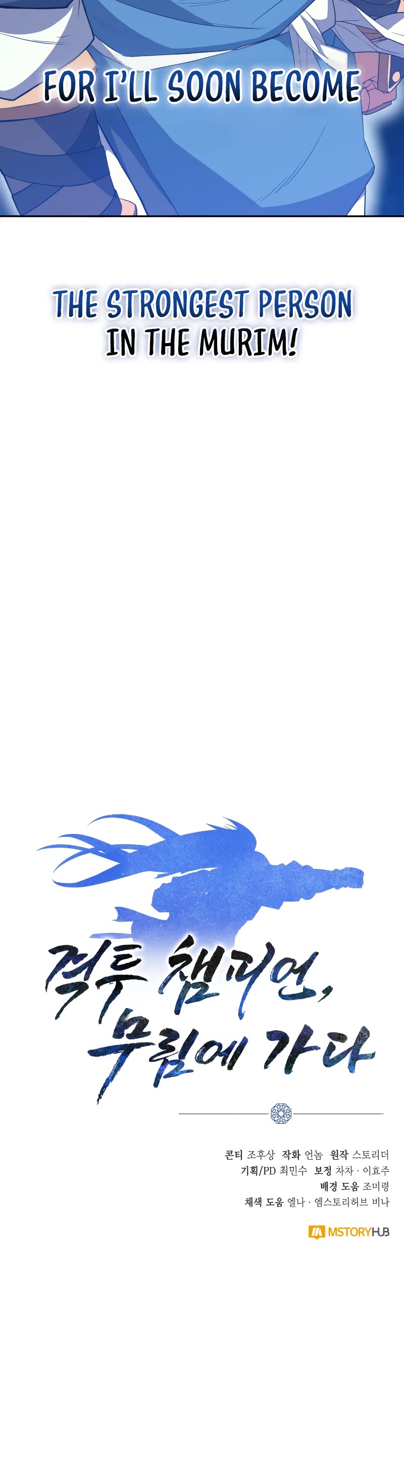Champion's Path to Murim Chapter 4 page 58 - Chapter 4