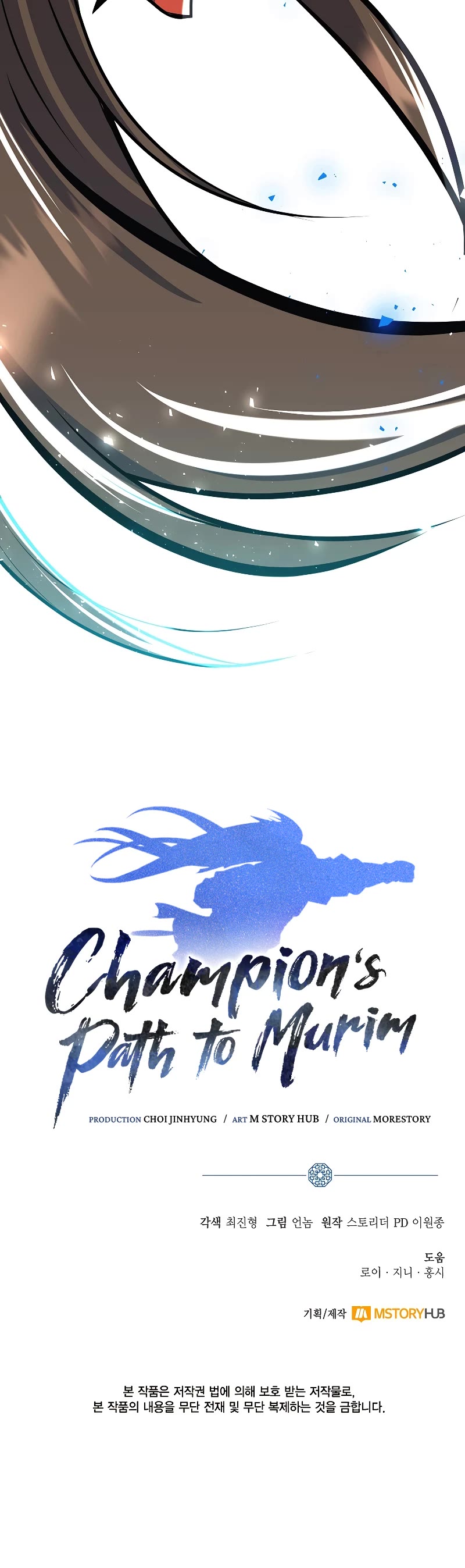 Champion's Path to Murim Chapter 40 page 58 - Chapter 40