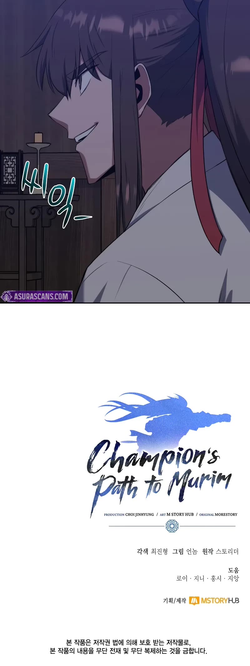 Champion's Path to Murim Chapter 43 page 41 - Chapter 43