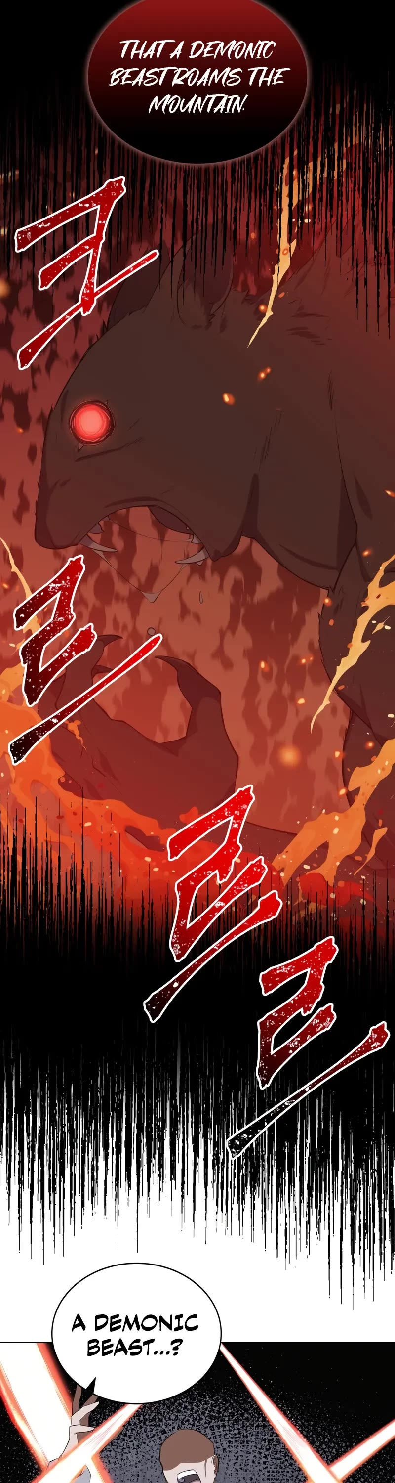 Champion's Path to Murim Chapter 44 page 17 - Chapter 44