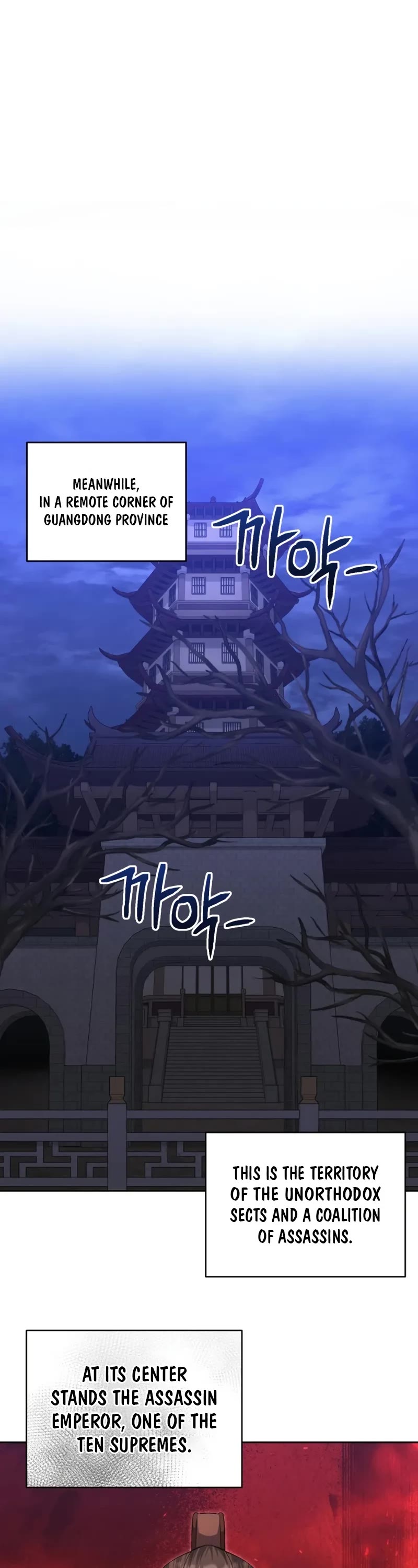Champion's Path to Murim Chapter 45 page 32 - Chapter 45