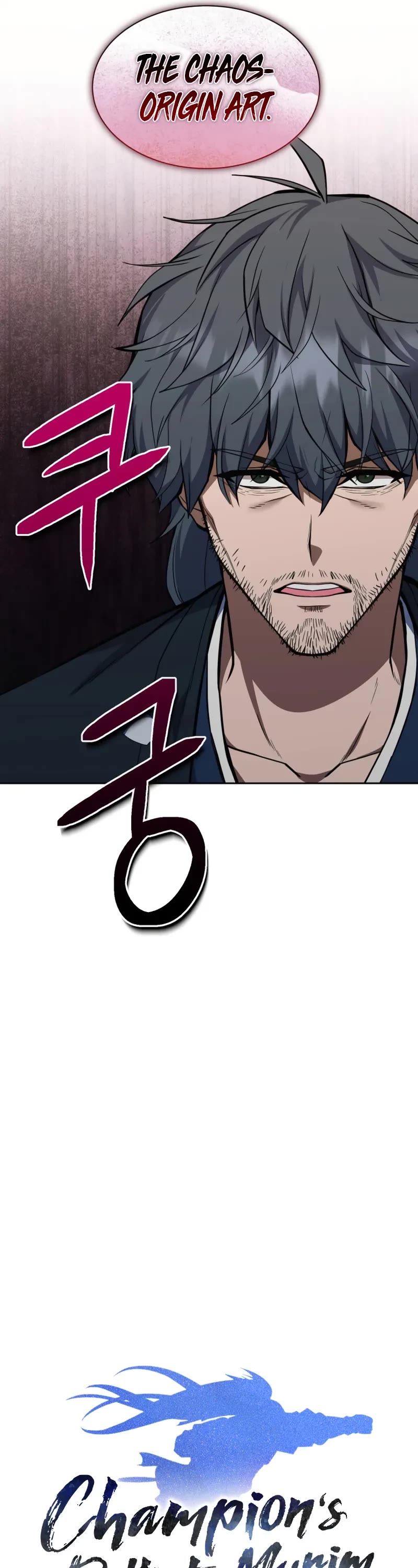 Champion's Path to Murim Chapter 46 page 17 - Chapter 46