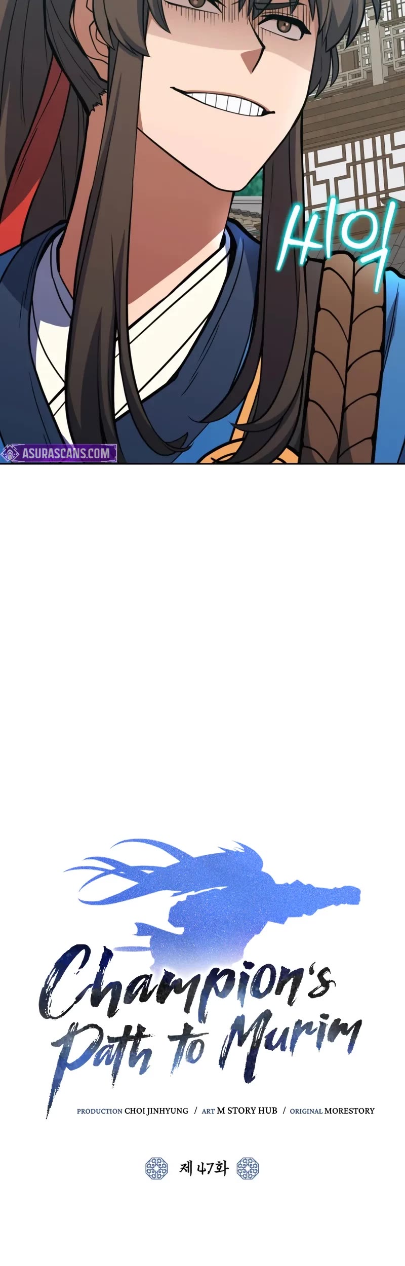 Champion's Path to Murim Chapter 47 page 11 - Chapter 47