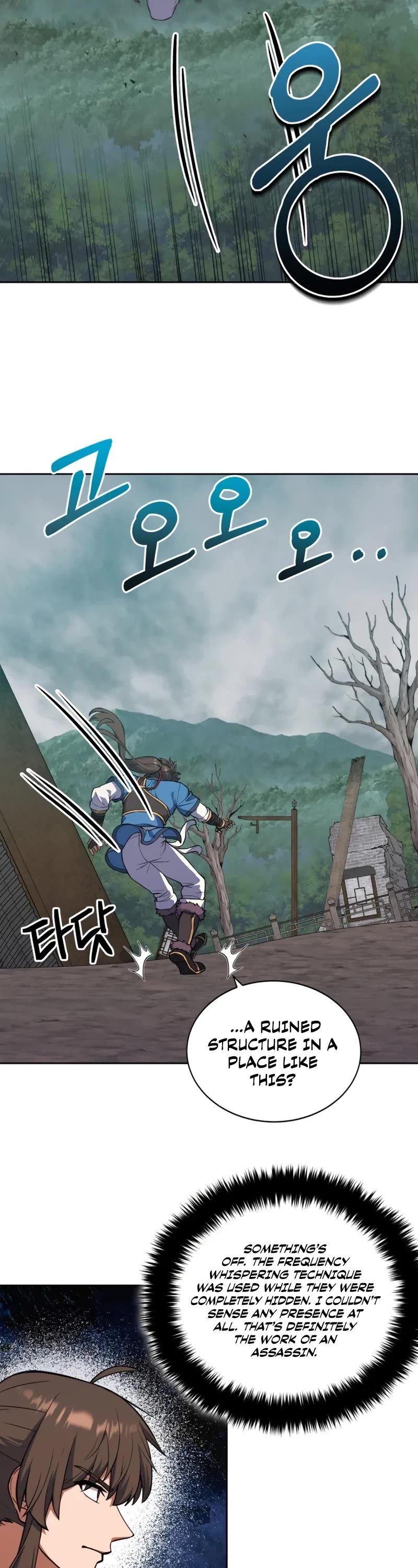 Champion's Path to Murim Chapter 47 page 13 - Chapter 47