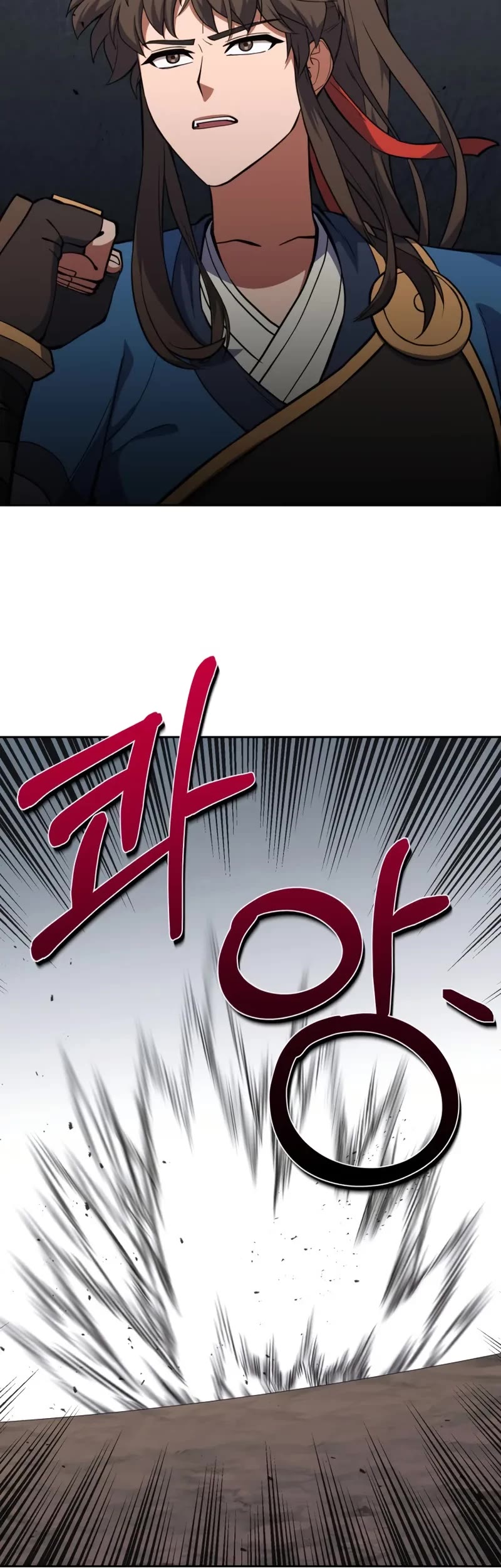 Champion's Path to Murim Chapter 47 page 16 - Chapter 47