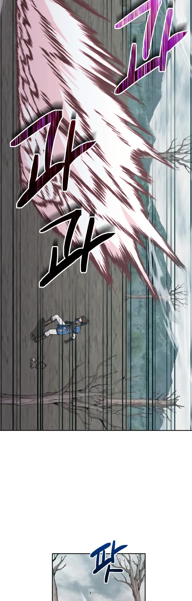 Champion's Path to Murim Chapter 49 page 20 - Chapter 49