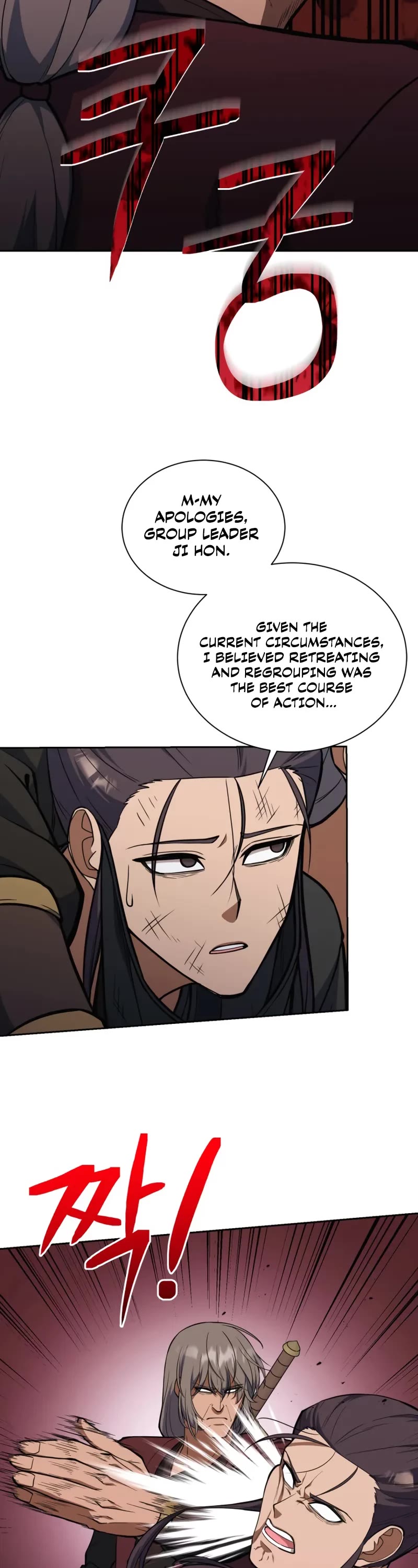 Champion's Path to Murim Chapter 49 page 3 - Chapter 49