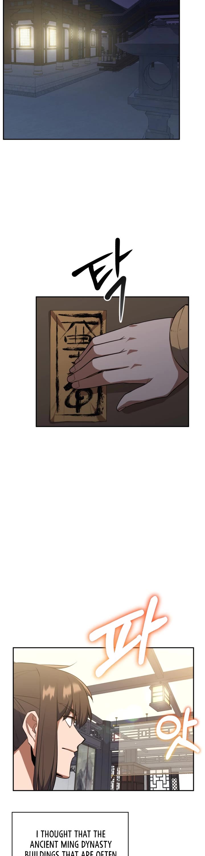 Champion's Path to Murim Chapter 7 page 19 - Chapter 7