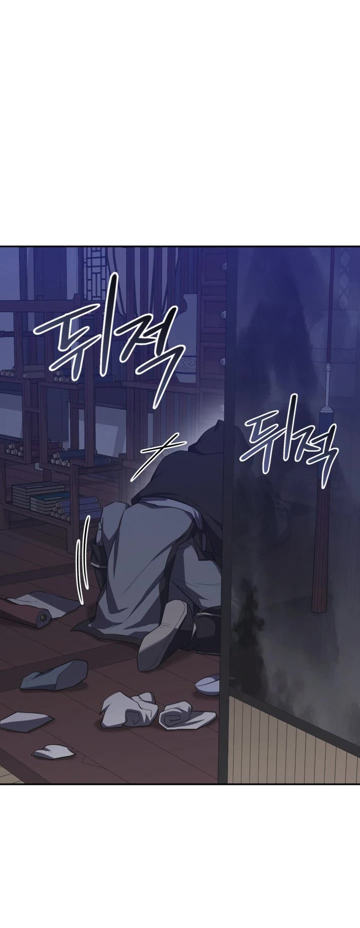 Champion's Path to Murim Chapter 7 page 26 - Chapter 7