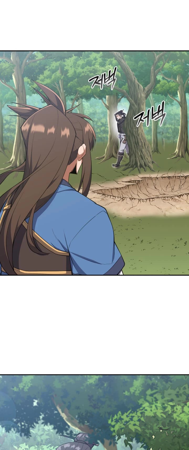 Champion's Path to Murim Chapter 7 page 5 - Chapter 7